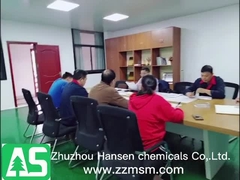 한센 지정 회의실