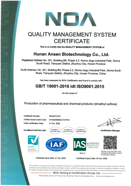중국 Zhuzhou Hansen Chemicals Co.,Ltd 인증